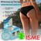 ISME Whitening Leg Therapy Cream (5g.)