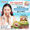 RASYAN Herbal Clove Toothpaste With Coconut (25g.)
