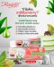 RASYAN Herbal Clove Toothpaste With Aloe Vera & Guava Leaf (100g.)