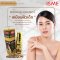 อิสมี เซรั่มเมล็ดมะรุม เข้มข้น 100% บำรุงผิว ลดเลือดริ้วรอย ขนาด 5 กรัม