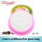 RASYAN Herbal Clove Toothpaste (25g.)