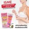 ISME Pueraria Firming Breast Gel (100g.)