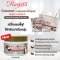 RASYAN Coconut Intensive Repair Super Treatment (30g. and 250g.)