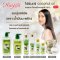 ราสยาน น้ำมันมะพร้าวสกัดเย็น จากธรรมชาติ 100% (20 ml.)