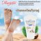 ISME Foot Care Cracked Heel Cream With Coconut & Almond Oil (80g.)