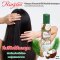 RASYAN Coconut Oil Herbal Shampoo (250g.)