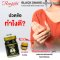 Rasyan ราสยาน ยาหม่องงูดำ แบล็ค สเน็ค มาสสาจ บาล์ม ขนาด 15 กรัม และ 50 กรัม