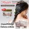 RASYAN Coconut Intensive Repair Super Treatment (30g. and 250g.)