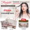 RASYAN Coconut Intensive Repair Super Treatment (30g. and 250g.)