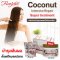 RASYAN Coconut Intensive Repair Super Treatment (30g. and 250g.)
