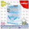 ถ้วยเก็บนมแม่และอาหารเสริม Hello Kitty ยี่ห้อCAMERA