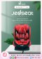 คาร์ซีท 830 JEDSEAT ที่นั่งติดรถยนต์ ยี่ห้อ PARENT