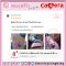 คาร์ซีทแบบกระเช้า Hello Kitty BY Camera Baby Carseat