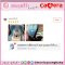 คาร์ซีทแบบกระเช้า Hello Kitty BY Camera Baby Carseat