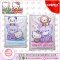 ผ้าห่ม Hello Kitty ยี่ห้อ Sun Story