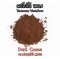 ผงโกโก้ (แท้ 100%) - Cocoa Powder