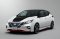 Nissan จัดแสดง ลีฟ นิสโม คอนเซ็ปต์ และ เซเรนา นิสโม ที่ 2017 โตเกียว มอเตอร์โชว์