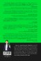 THE STARTUP MINDSET