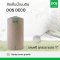 ถังเก็บน้ำบนดิน DOS DECO แกรนิตทราย +ลูกลอย 1"