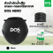 ถังบำบัดน้ำเสีย เกรอะ-กรองไร้อากาศ DOS HERO+BIO CLEAN+ปลอกคอ 25 cm (ST-20/BK)