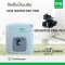 ถังเก็บน้ำคู่ปั๊มน้ำ DOS WATER PAC PRO 1500 ลิตร + ลูกลอย