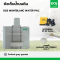 ถังเก็บน้ำคู่ปั๊มน้ำ สีเทา DOS MONTBLANC WATER PAC 900 ลิตร +ลูกลอย