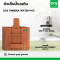 ถังเก็บน้ำคู่ปั๊มน้ำ สีน้ำตาล DOS MONTBLANC WATER PAC 900 ลิตร +ลูกลอย