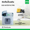 ถังเก็บน้ำคู่ปั๊มน้ำ DOS WATER PAC PRO 1500 ลิตร + ลูกลอย