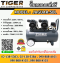 Tiger ปั๊มลมเสียงเงียบ Oil Free JAGUAR-50L 2780W 50L 2มอเตอร์