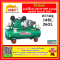 Somax ชุดถังปั๊มลม SB-30/Series 3HP 2ลูกสูบ มอเตอร์ hitachi 220v ถัง148L , 260L