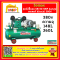 Somax ชุดถังปั๊มลม SB-30/Series 3HP 2ลูกสูบ 148L , 260L มอเตอร์ hitachi 380v