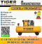 Tiger ชุดปั๊มลมสำเร็จ TGA22-150M 2สูบ 150L มอเตอร์ 3HP 220V