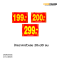 ป้ายราคาตัวเลข 20*30 ซม.