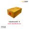 กล่องไปรษณีย์ (D) 22x35x14