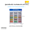 ตู้แช่เย็น 3 ประตู รุ่น CANYON 312 N