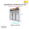 ตู้แช่เย็น 3 ประตู รุ่น OEM-1805i