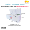 ตู้แช่แข็งฝาทึบ  2 ระบบ Fresher รุ่น FF-1400XS