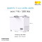 ตู้แช่ฝาทึบ 2 ระบบ รุ่น SCF-0215