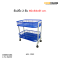 ชั้นมีรั้ว 2 ชั้น 40 x 64 x 61