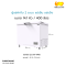 ตู้แช่ฝาทึบ 2 ระบบ รุ่น SCF-0465