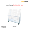 กะบะข้าวสาร 50 x 120 x 120