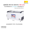 FCG-551V
