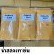 น้ำสลัดเทาซัน