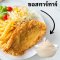 ทาร์ทาร์ซอส 1000กรัม