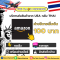 บริการรับกดเว็บ Amazon USA