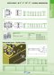 Turbo also provides special keys for fastening nuts and lock nuts. We recommend using then only in a pneumatic setting. Do not use as a mechanical support.
