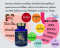 ผลิตภัณฑ์เสริมอาหาร K5