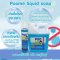 Poome liqiud soap /ภูเม่ ลิควิด โซฟ สบู่เหลว