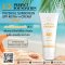 PERFECT UV FOUNDATION PHYSICAL SUNSCREEN SPF 40 PA+++ CREAM (BEIGE)