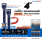 4" Cable Tie - MD TYPE  เคเบิ้ลไทชนิดผสมผงเหล็กเพื่อการตรวจจับโลหะ